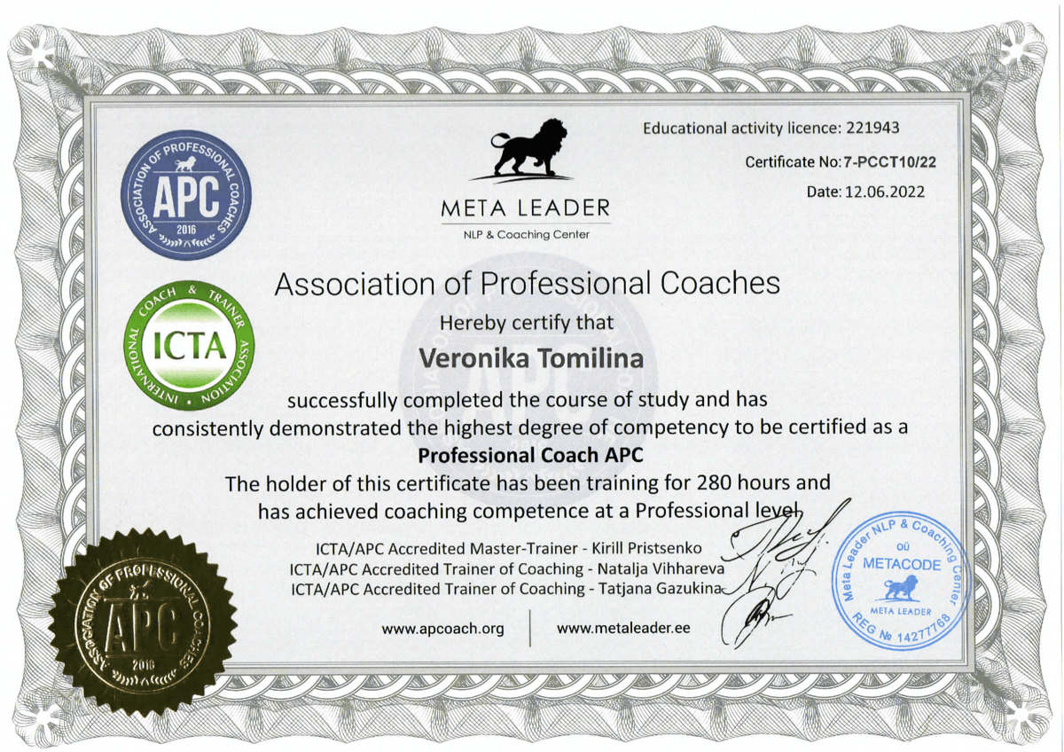 Professional Coach APC, 280 ч